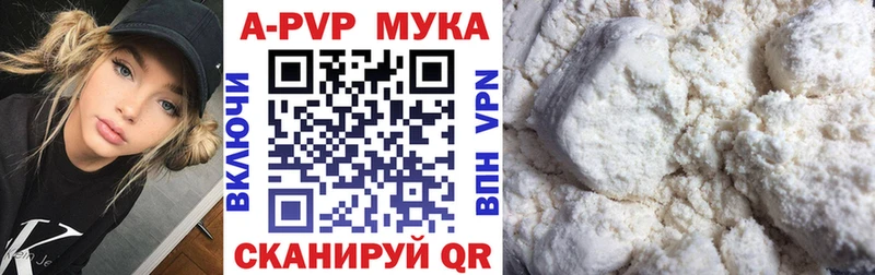 Alfa_PVP СК КРИС Верхняя Тура