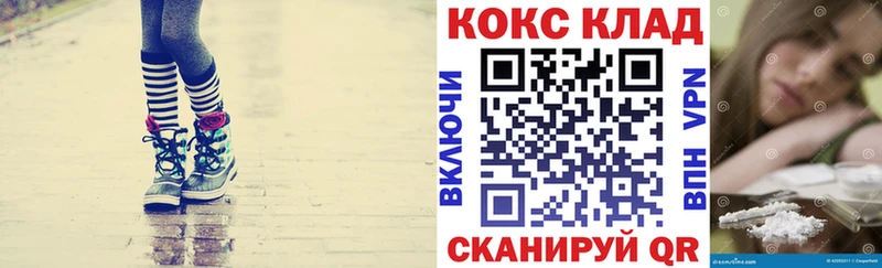 гидра ТОР  Верхняя Тура  Кокаин Columbia 