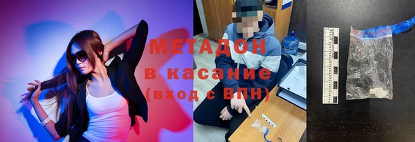 MDMA Premium VHQ Белокуриха