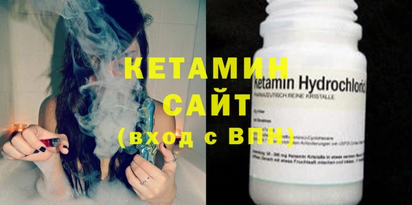 MDMA Premium VHQ Белокуриха