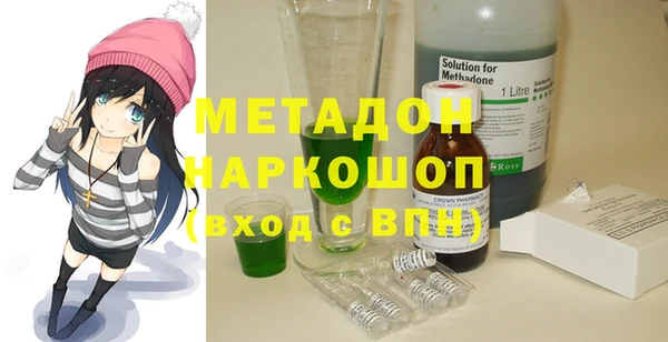 прущие грибы Белоозёрский