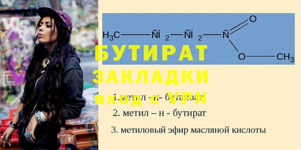 MDMA Premium VHQ Белокуриха