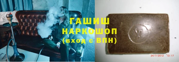 прущие грибы Белоозёрский