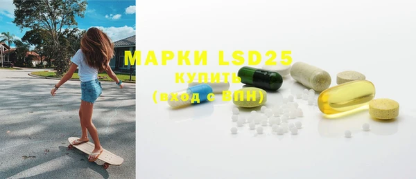 MDMA Premium VHQ Белокуриха