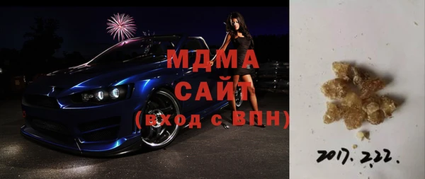 MDMA Premium VHQ Белокуриха