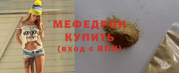 MDMA Premium VHQ Белокуриха