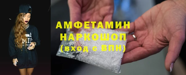 прущие грибы Белоозёрский