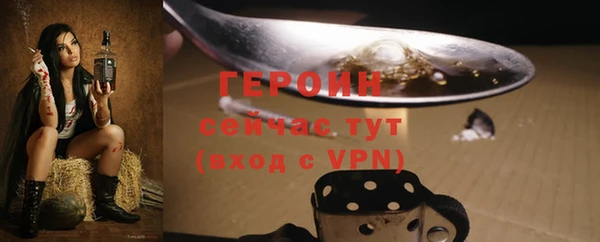 прущие грибы Белоозёрский