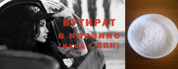прущие грибы Белоозёрский