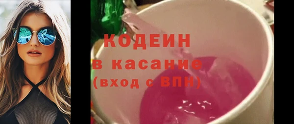 MDMA Premium VHQ Белокуриха