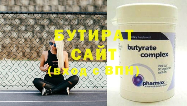 MDMA Premium VHQ Белокуриха
