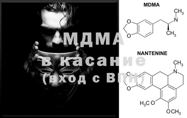 MDMA Premium VHQ Белокуриха