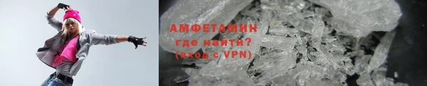 MDMA Premium VHQ Белокуриха