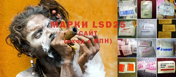 MDMA Premium VHQ Белокуриха