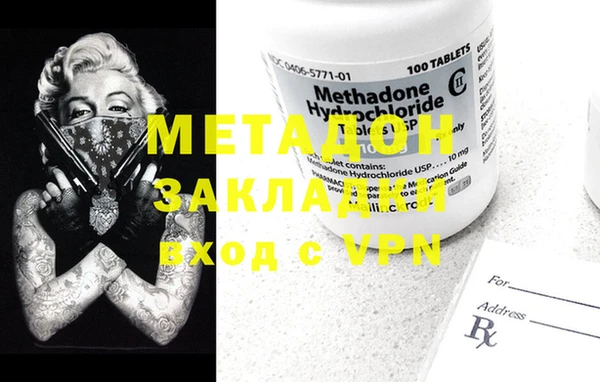 MDMA Premium VHQ Белокуриха