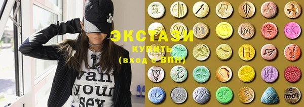 MDMA Premium VHQ Белокуриха