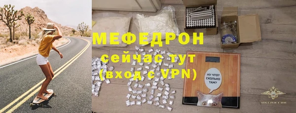 прущие грибы Белоозёрский