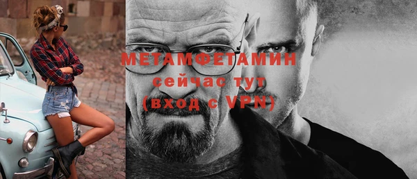 прущие грибы Белоозёрский