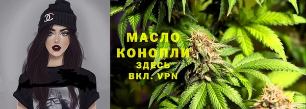 MDMA Premium VHQ Белокуриха