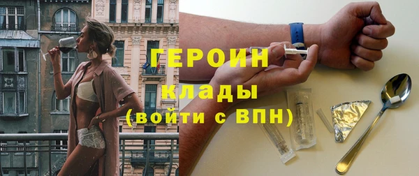 MDMA Premium VHQ Белокуриха