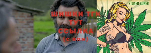 MDMA Premium VHQ Белокуриха