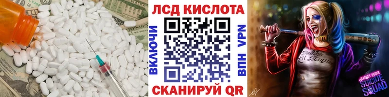 маркетплейс состав  Верхняя Тура  LSD-25 экстази кислота 