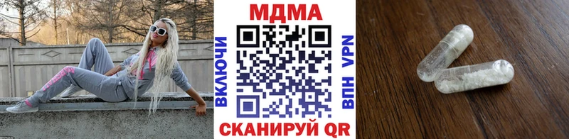 MDMA crystal  Верхняя Тура 