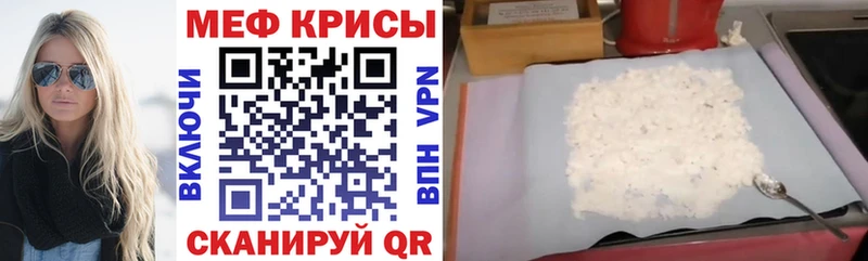 Мефедрон мука  как найти   Верхняя Тура 