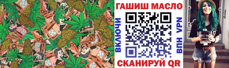 Дистиллят ТГК THC oil купить сайты Верхняя Тура