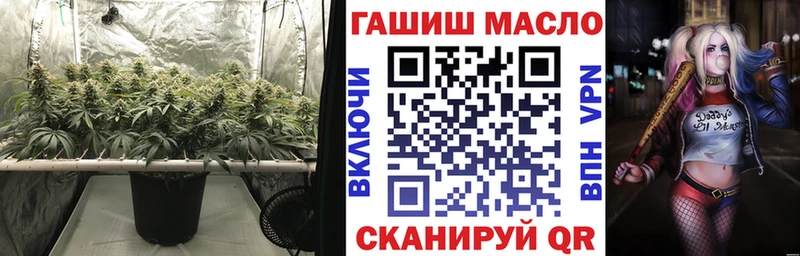 ТГК THC oil Верхняя Тура